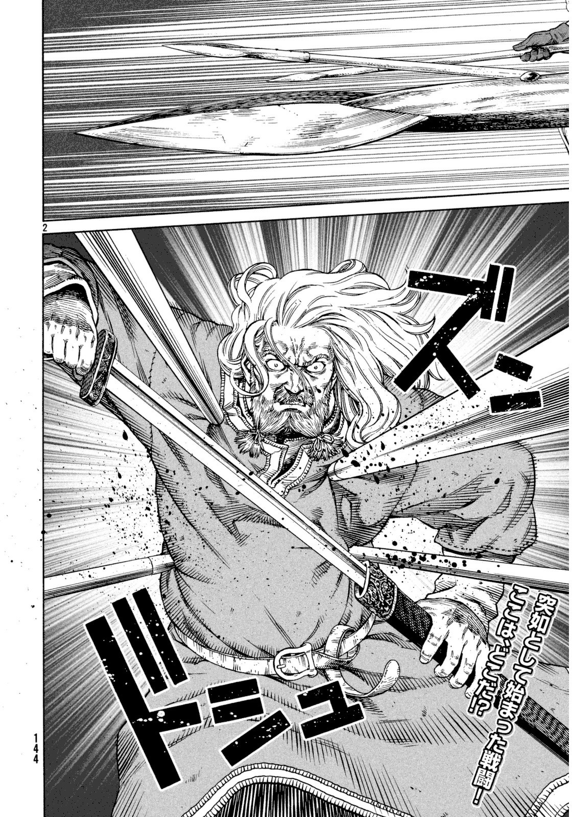 Vinland Saga Chapter 110 2